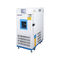 درجة حرارة عالية الدقة الرطوبة اختبار غرفة R23 R404A السائل التبريد